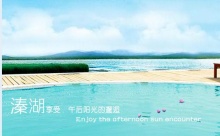男人的JJ插入女人的JJ里在线观看免费观看老年特价班：溱湖湿地公园、观赏凤城河万亩桃花林、泰州老街1日
